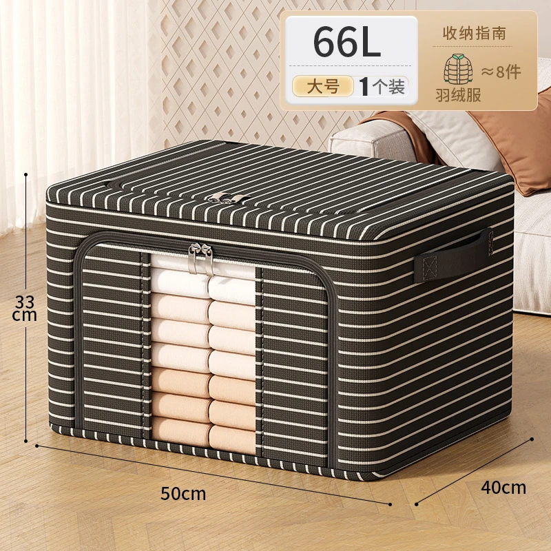 条纹牛津布钢架收纳箱折叠布艺超大储物箱家居家用衣服棉被整理箱