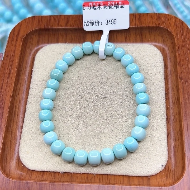 绿松石手链未镶嵌