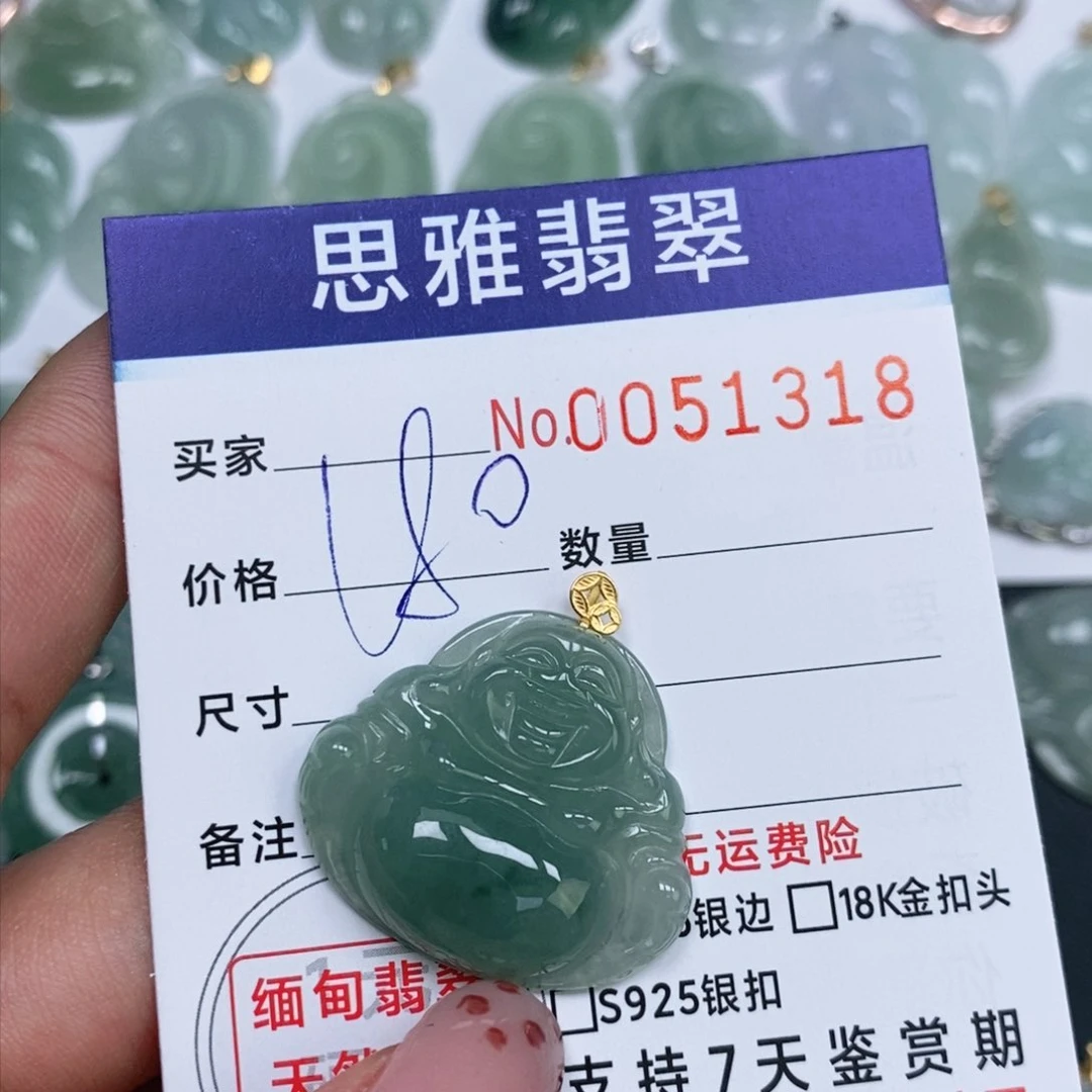 颈饰未镶嵌翡翠天然缅甸翡翠