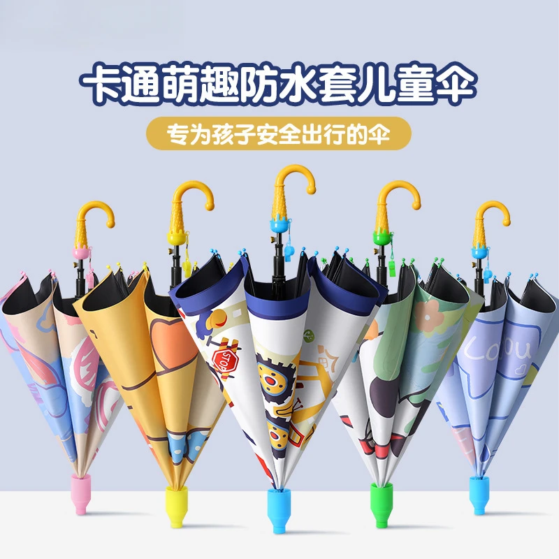 儿童雨伞小学生男孩幼儿园女孩上学专用小朋友宝宝小孩伞女童kkk