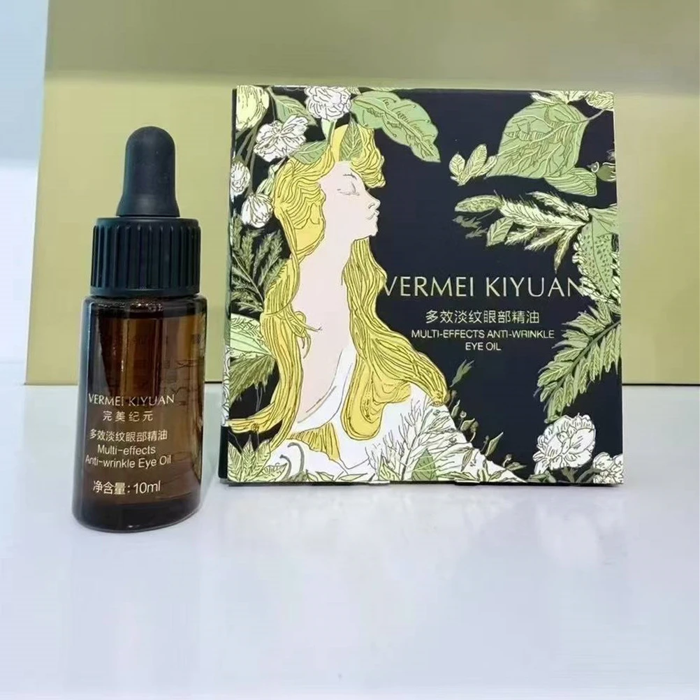 TST完美纪元多效淡纹眼部精华油 TST眼油