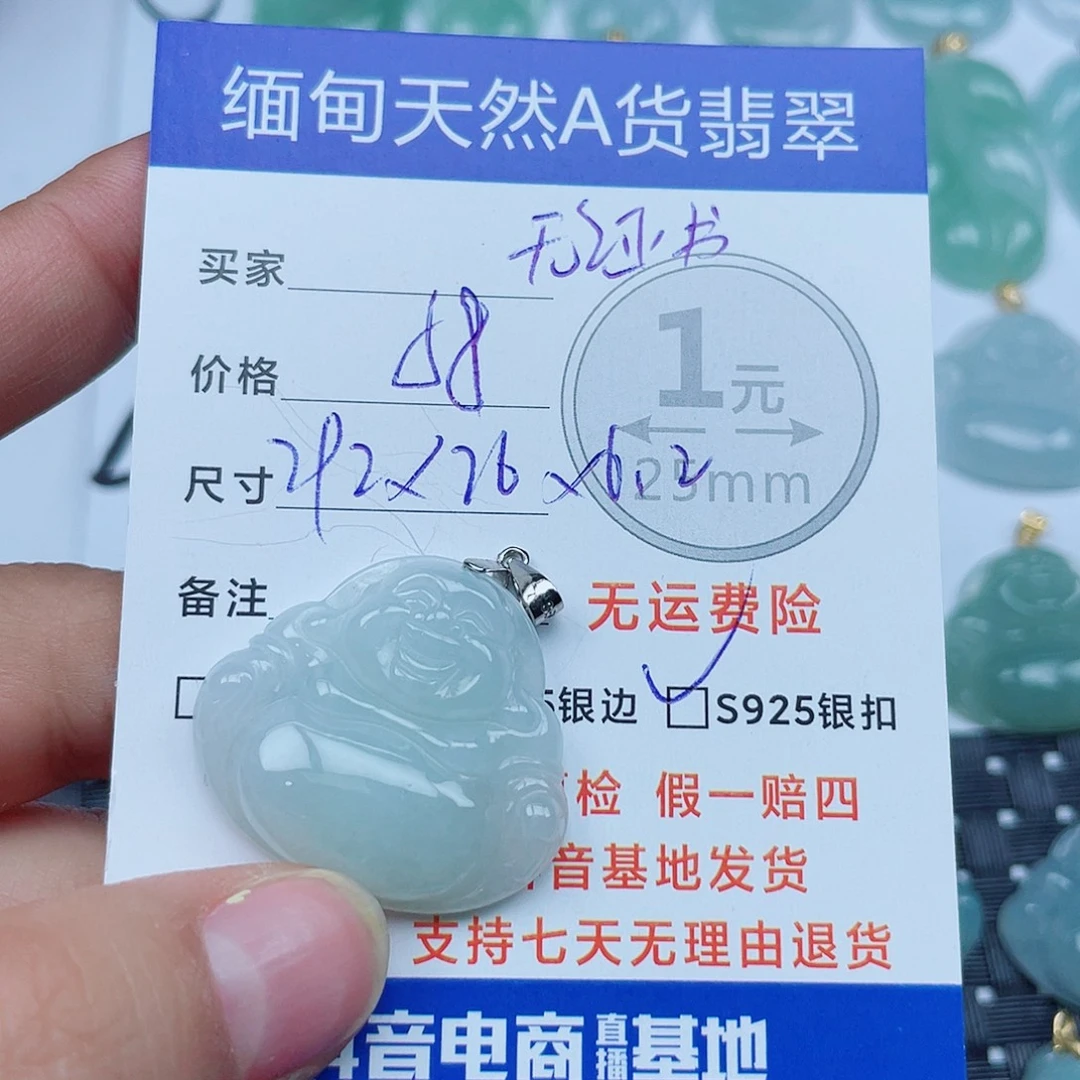 翡翠银S925镶嵌吊坠(不含链)翡翠