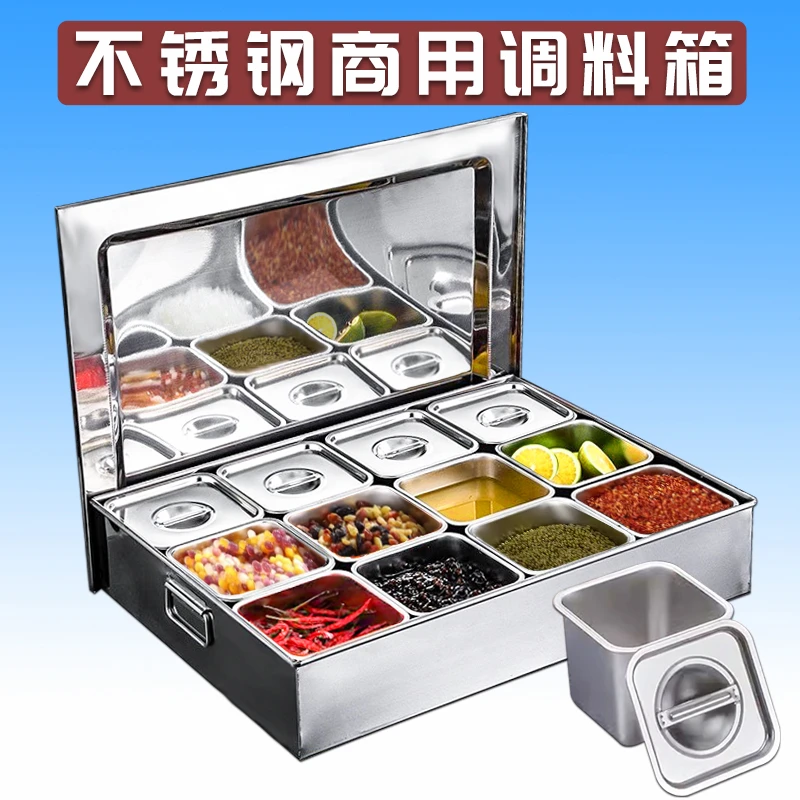 调料盒商用佐料收纳盒不锈钢组合调味料罐味盅酒店厨房调料盒大号