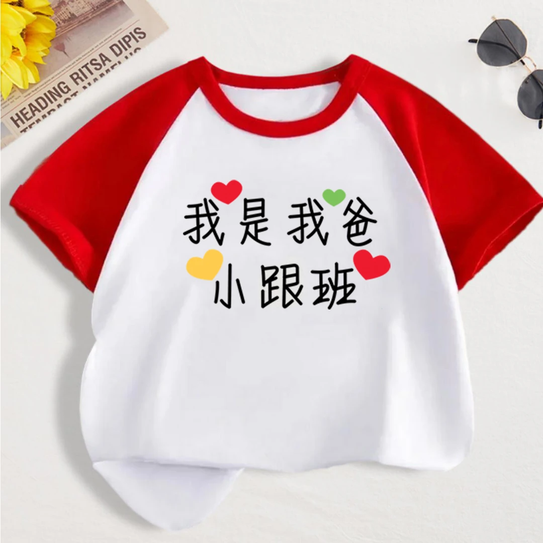 2025夏季纯棉儿童洋气短袖T恤宝宝新款打底衫男童女童印花上衣服
