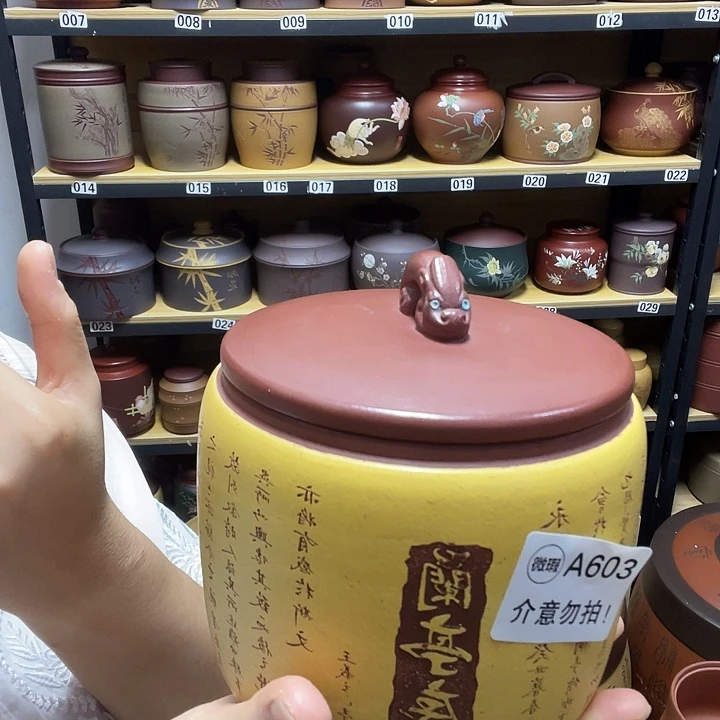 紫砂茶叶罐紫砂茶叶罐