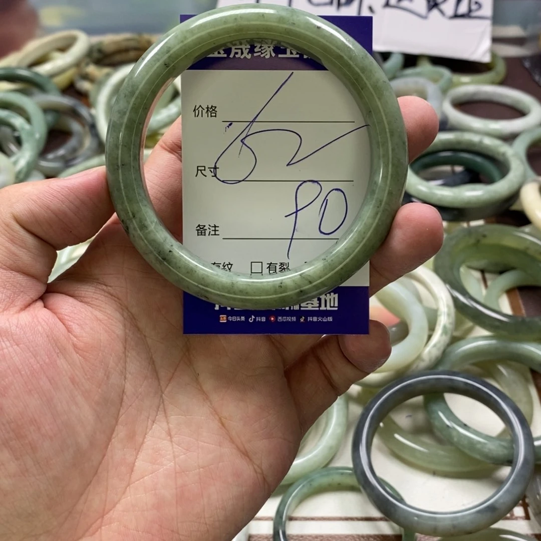 蛇纹石玉手镯未镶嵌