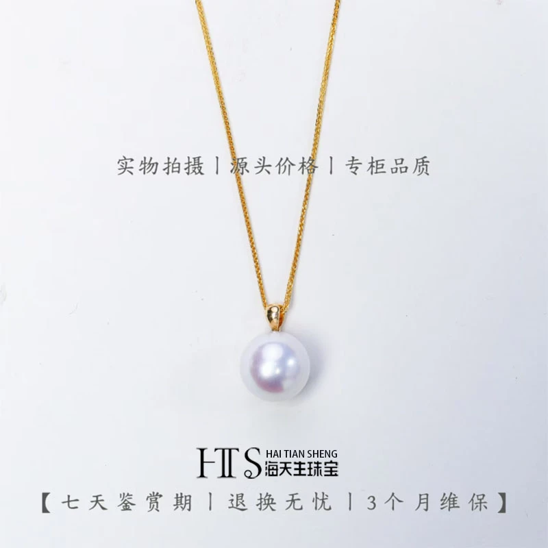 【特选龙珠吊坠】淡水正圆特选极光18k厚金瓜子扣龙珠吊坠12-13mm