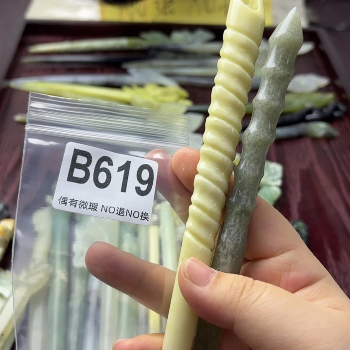 蛇纹石玉发饰合金［****］