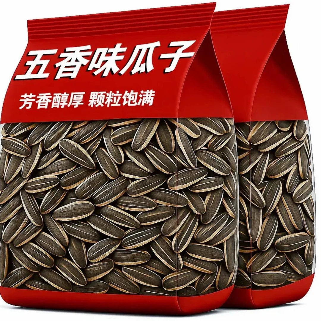 【五香味】新货葵瓜子2025新货五香原味瓜子大颗粒瓜子葵瓜子零食