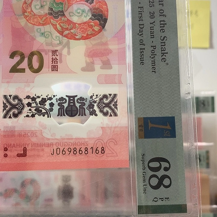 塑料金倒置，168一路发