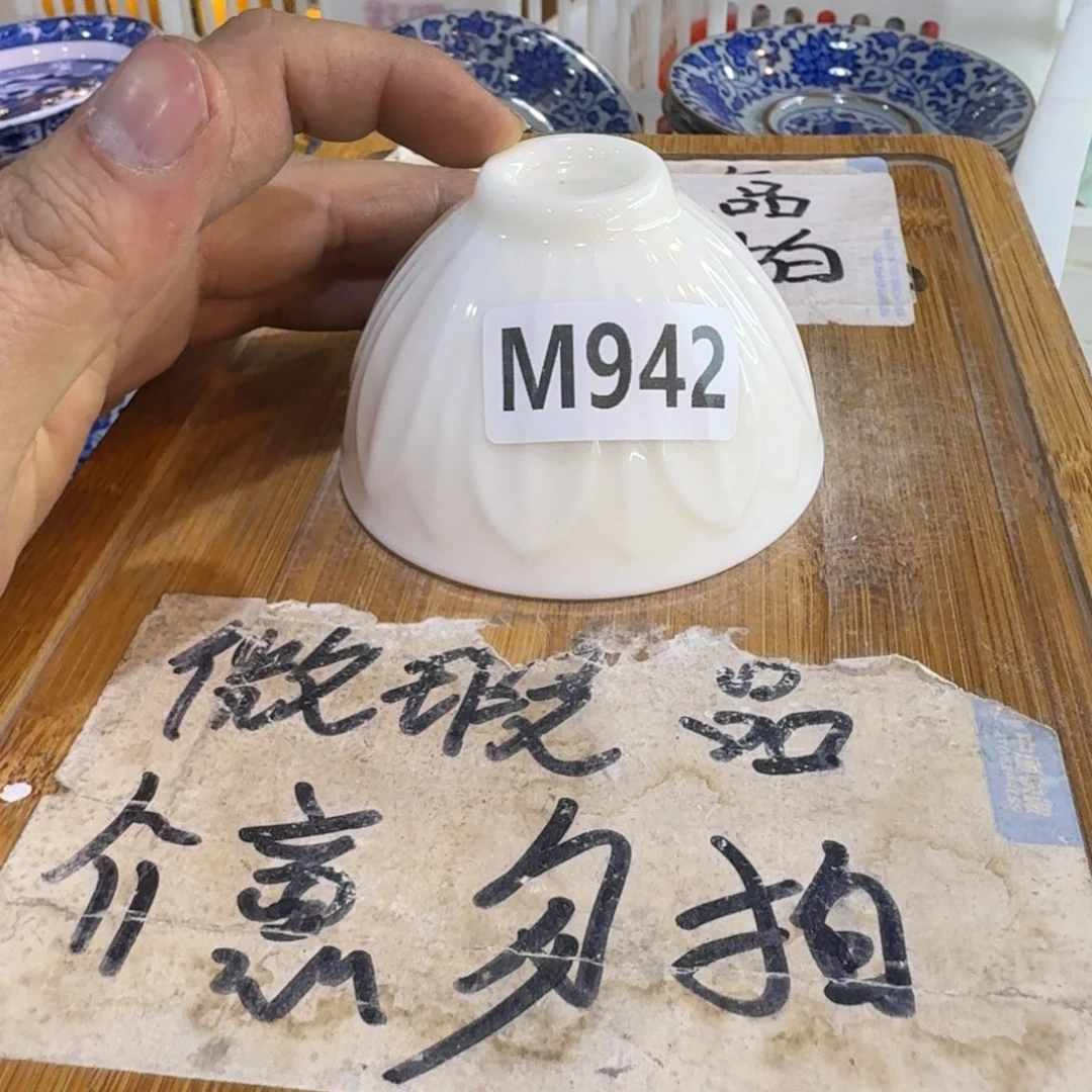 微瑕疵介意勿拍陶瓷器皿B065