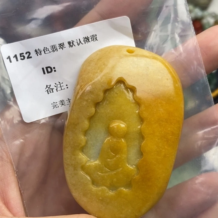 颈饰未镶嵌翡翠吊坠