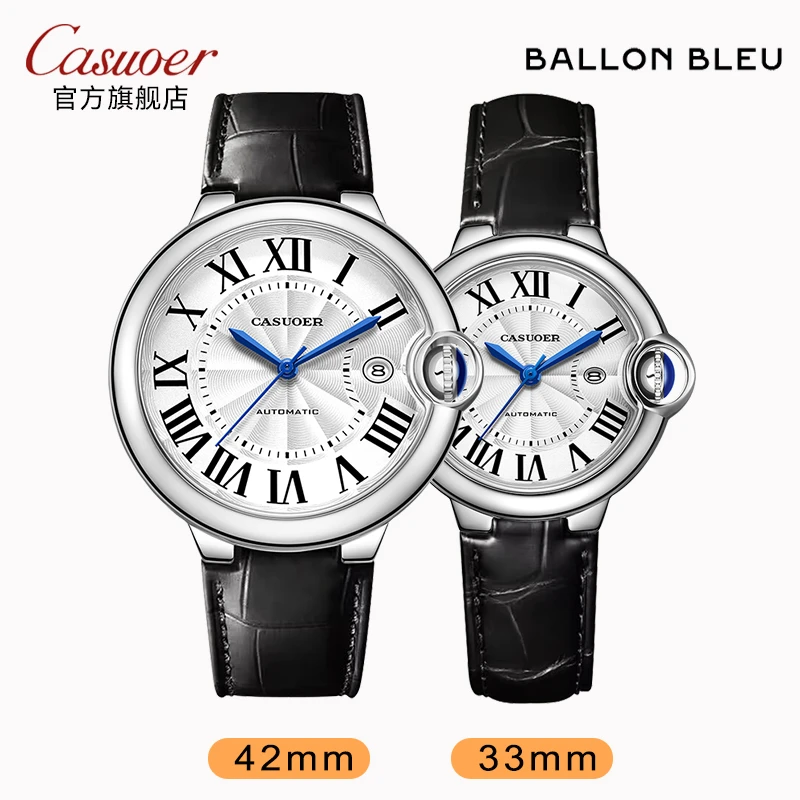 【专柜同款】气球手表皮带款镶钻情侣机械手表原装进口全自动机械表