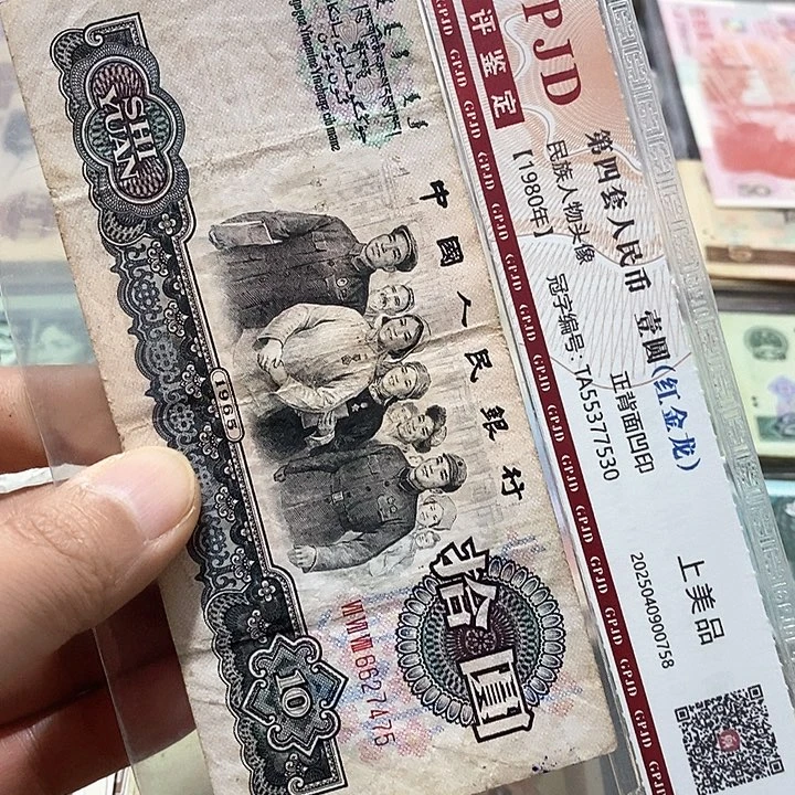 6号拍品，安全到手