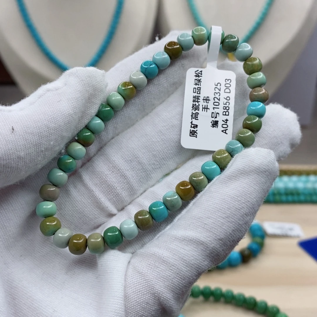 绿松石未镶嵌珠宝奇石5.5mm