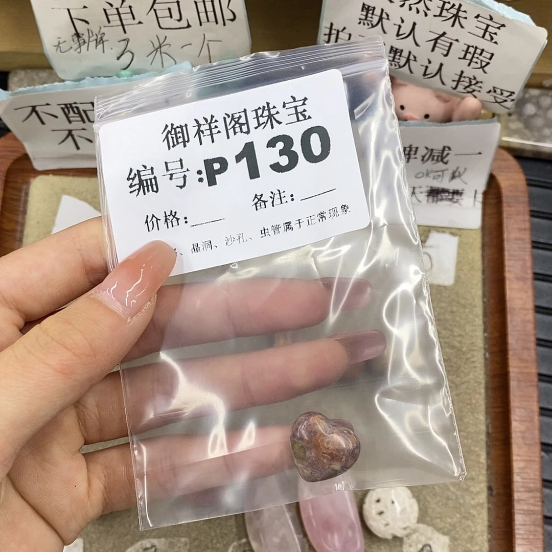 硅化珊瑚（珊瑚玉）未镶嵌颈饰靖*月