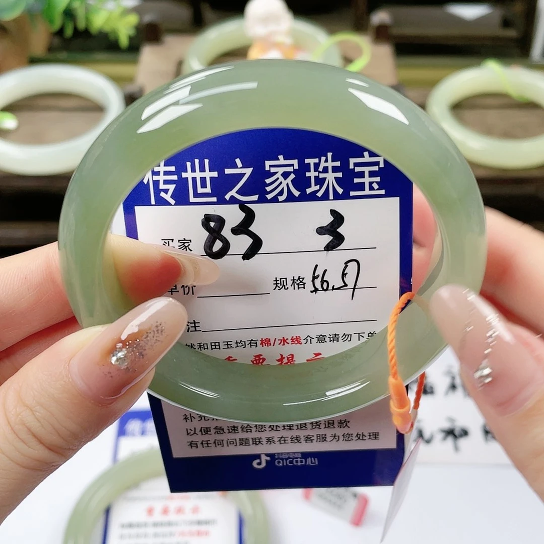 【闪购商品】未镶嵌手镯和田玉