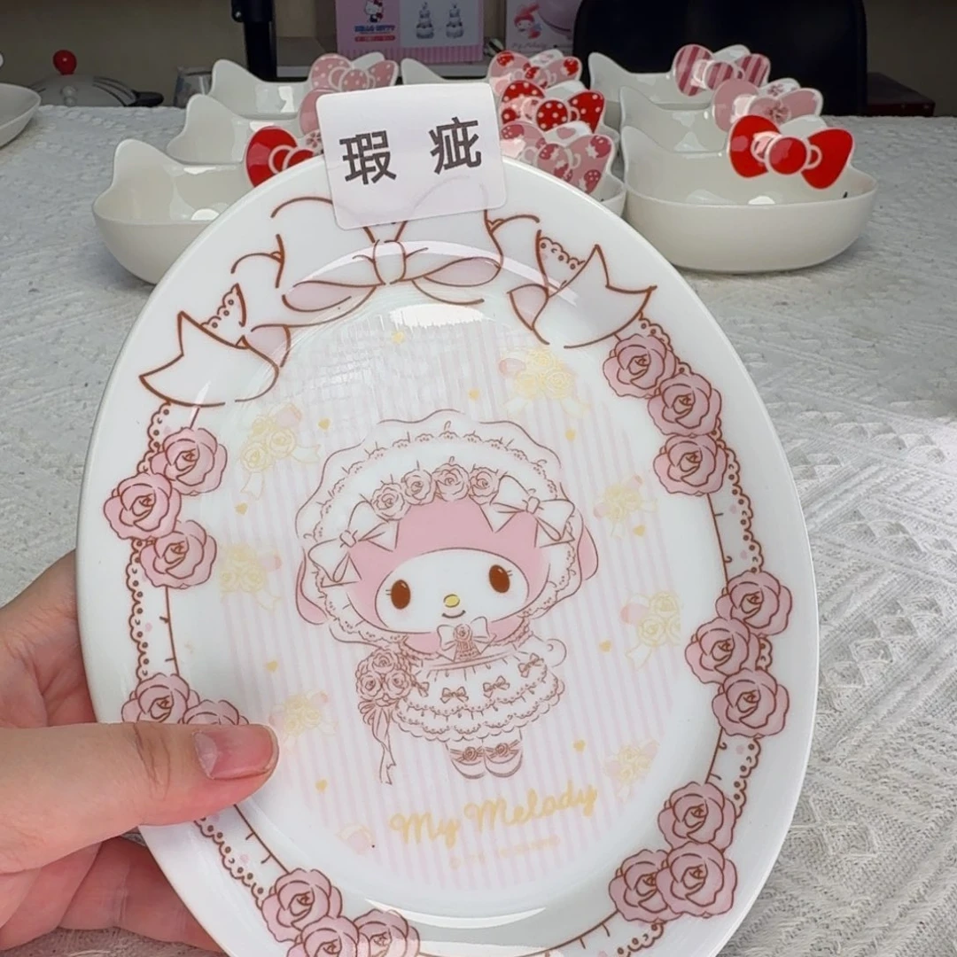 瓷片这个世界都是微瑕