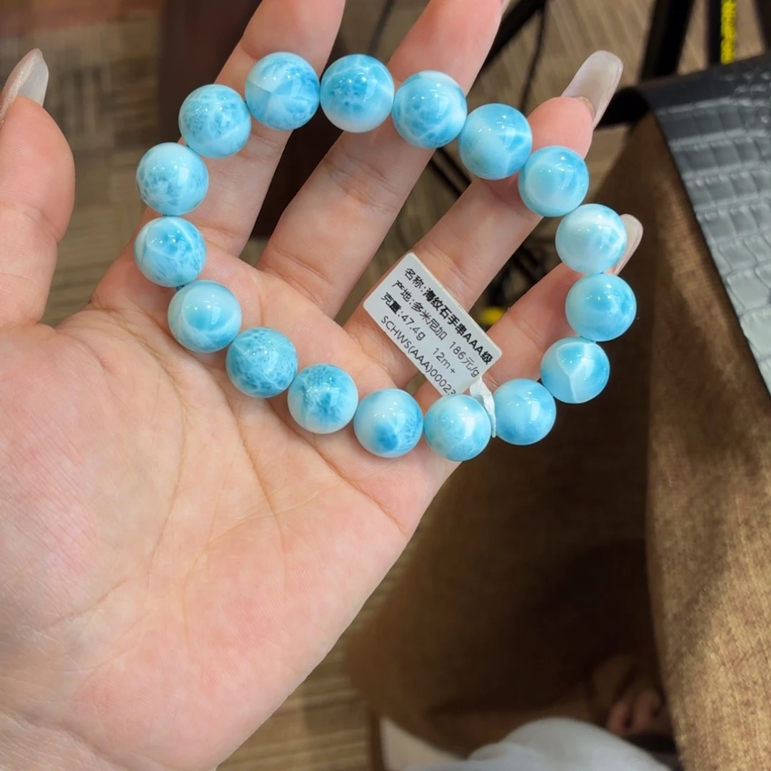 针钠钙石（海纹石）未镶嵌手串毕业级海纹石12+
