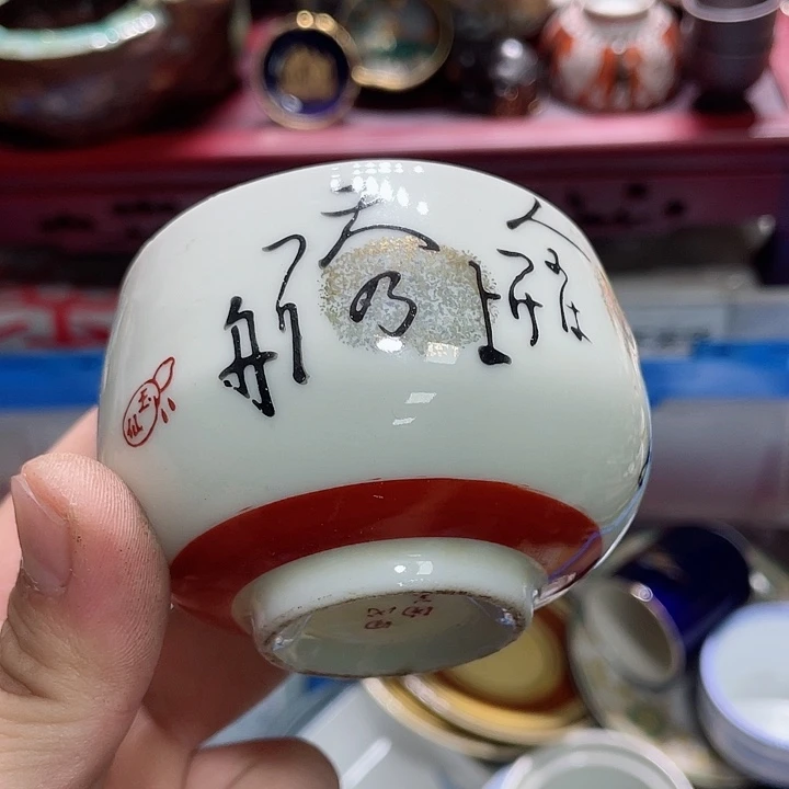瓷片在这一刻你就不会觉得