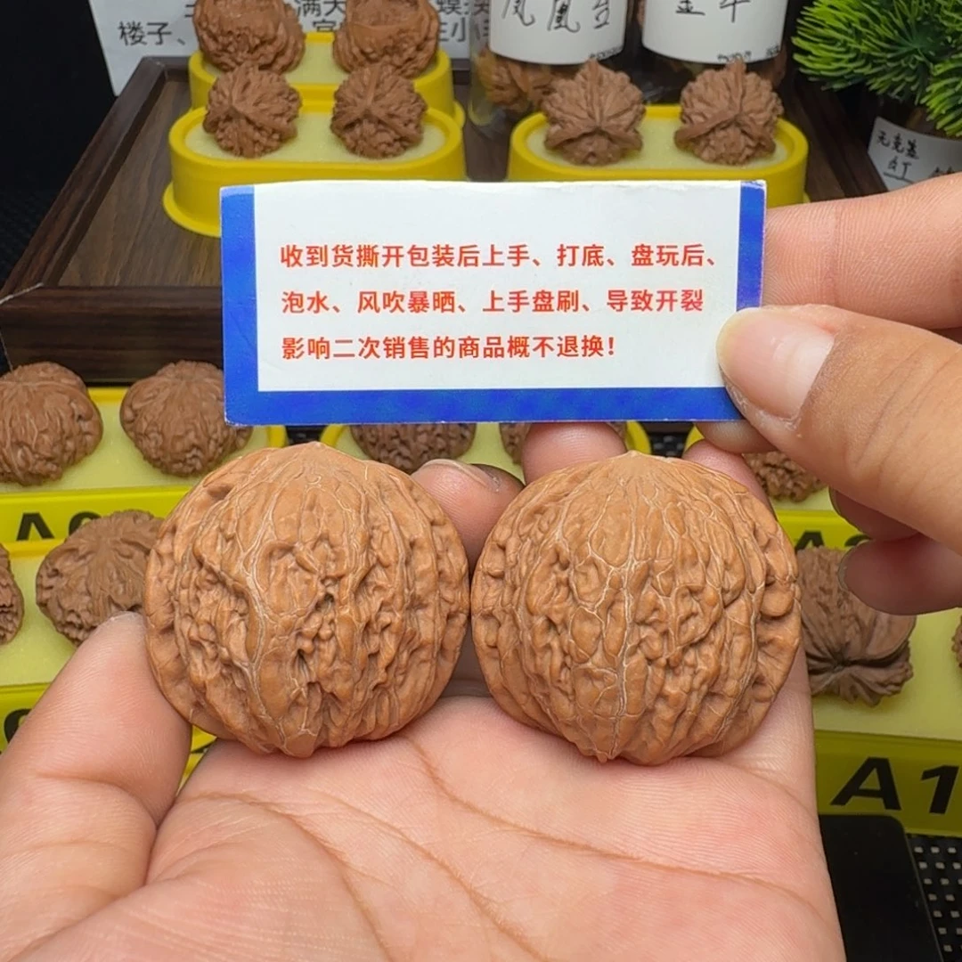 文玩核桃吊坠铁锤40尺42.5克不议价