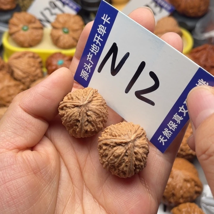 桃核把件三棱25尺