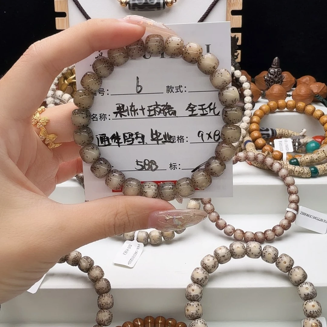 星月菩提手串星月