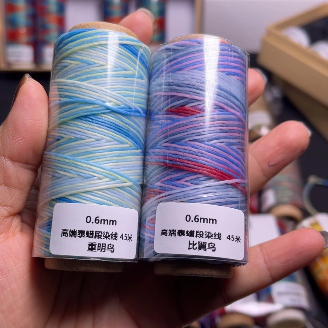 腈纶0.6段染泰蜡2卷 按图发