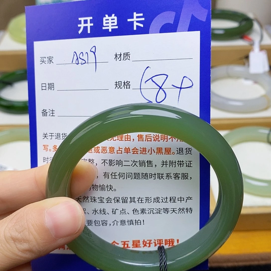 未镶嵌手镯和田玉sy