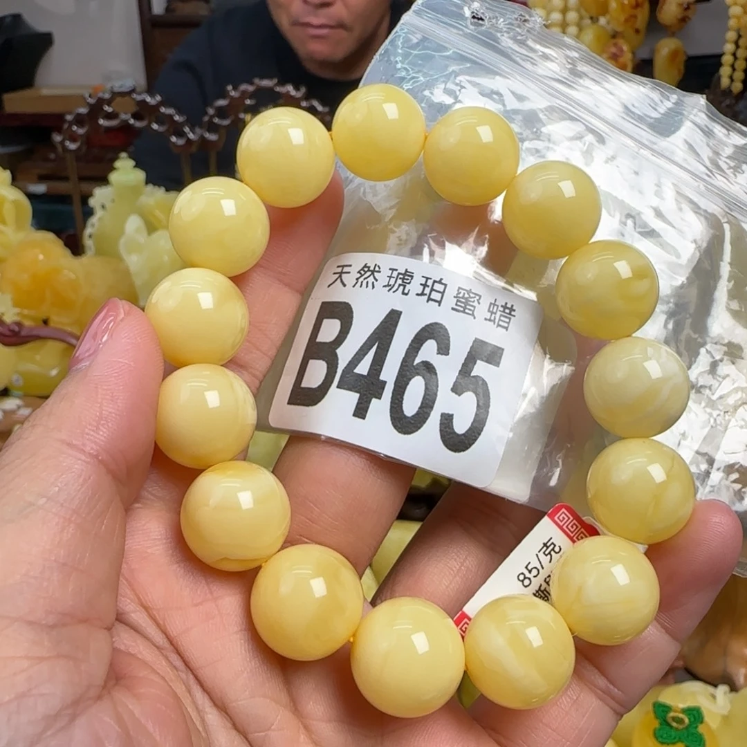 蜜蜡未镶嵌珠宝奇石14