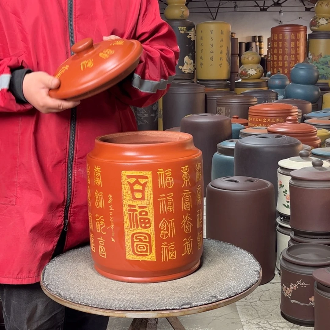 茶叶罐紫砂茶叶罐