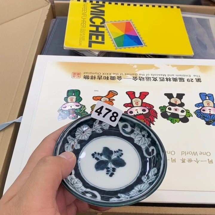 瓷片哦哦哦哦哦哦哦哦哦哦