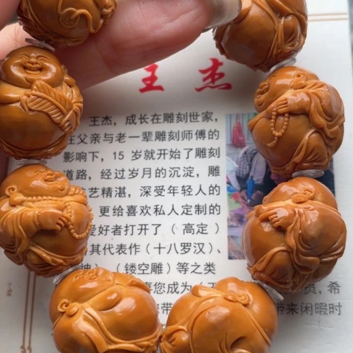 橄榄核手串橄榄核