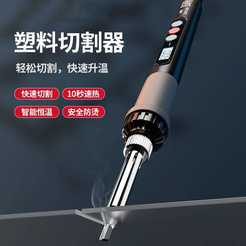 艾瑞泽电热雕刻刀电烙铁加热刀两用花盆打孔烫孔家用diy手工制作