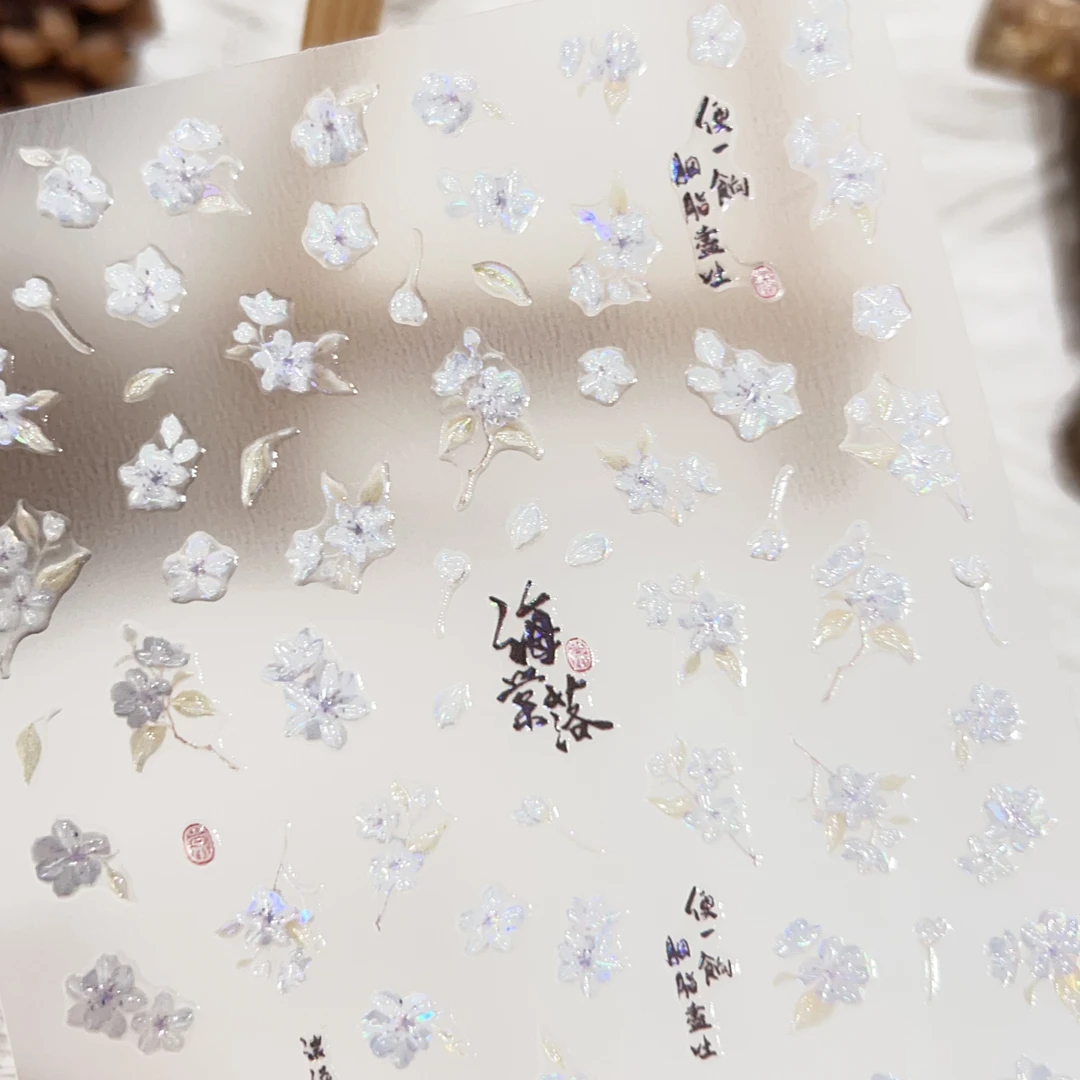 【个人单/贴纸对对碰】GMM果冻立体无痕贴纸烫金贴纸极光百搭贴纸