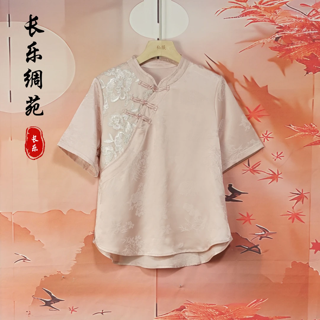 【长乐绸苑】新中式时尚气质短袖夏装私服复古短款小衫（H821）
