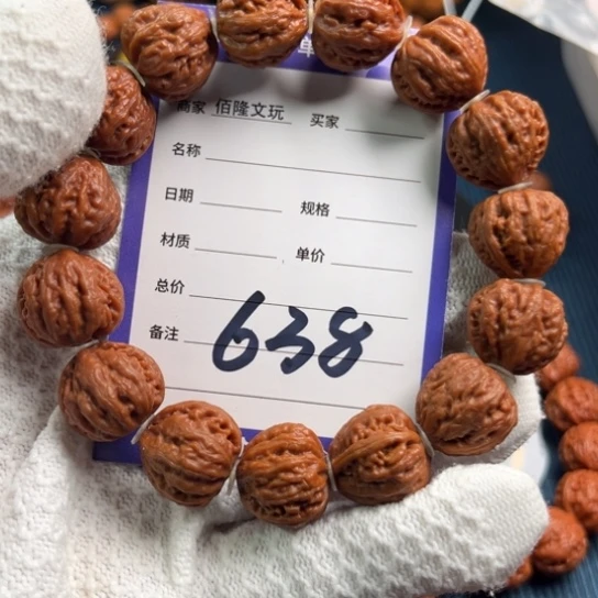 桐***业手串文玩核桃核桃手串