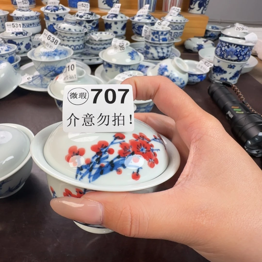 杯x****u微瑕景德鎮陶瓷