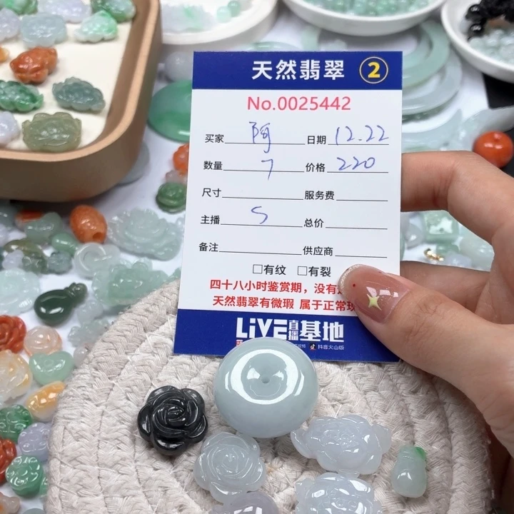 阿***米翡翠未镶嵌挂件Ty