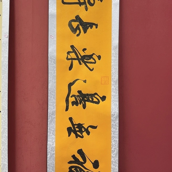 书法手绘书法字画3