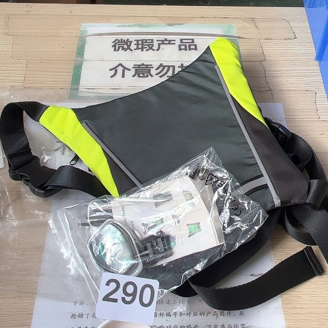 闪购商品…………………………