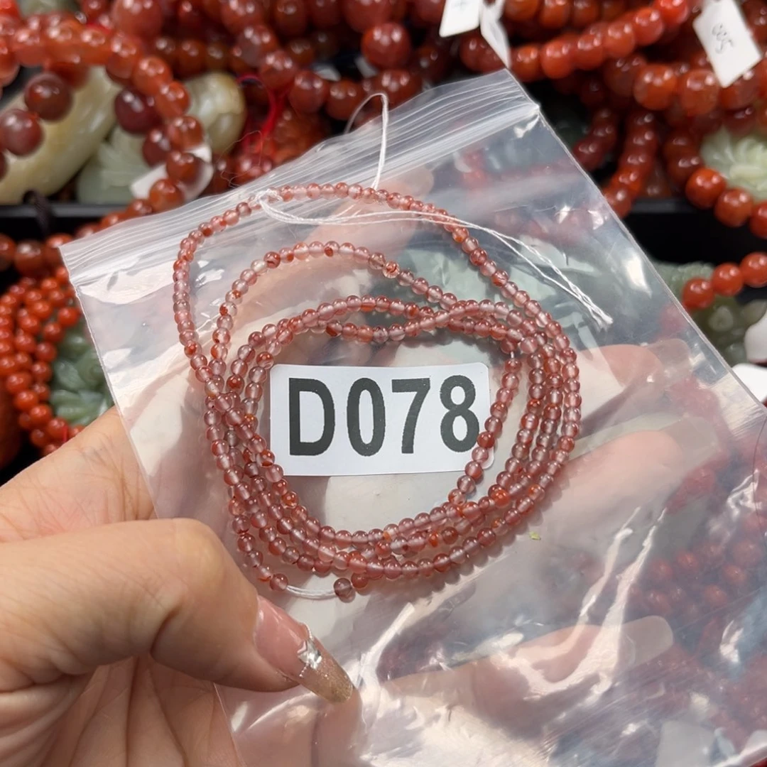 南红玛瑙珠宝奇石未镶嵌3