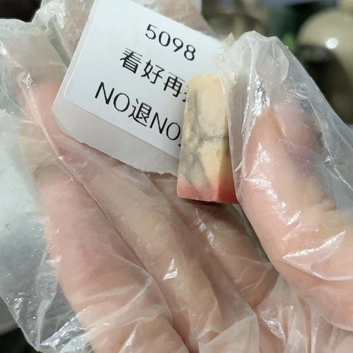 云***雨瓷片5098号工艺品