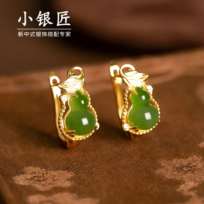 小银匠S925银耳环女和田玉葫芦耳扣中古风复古简约耳饰送女友礼物