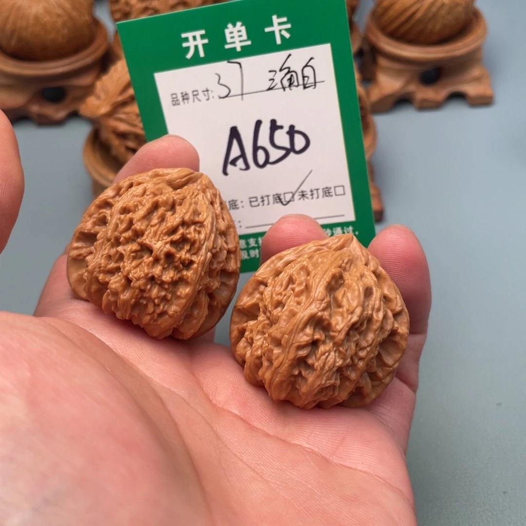 文玩核桃把件文玩核桃