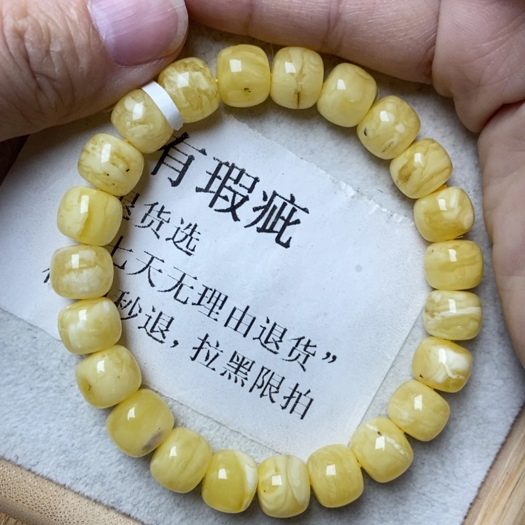 琥珀未镶嵌珠宝奇石50