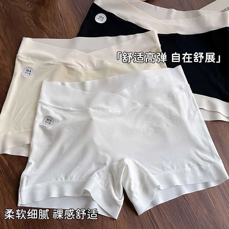 莫代尔棉孕妇内裤低腰孕期大码胖mm无痕孕早中晚期产后内裤平角裤