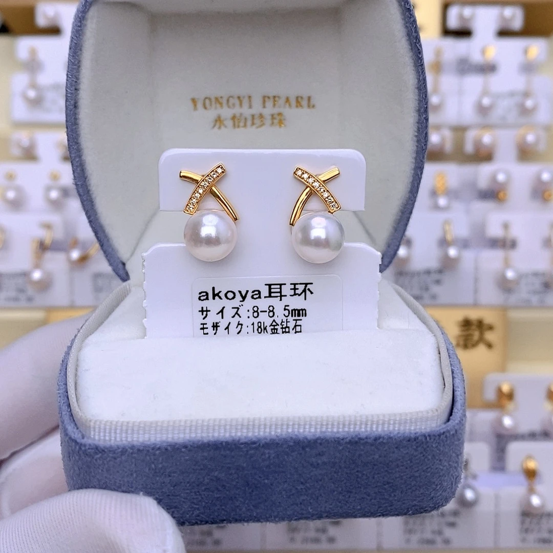 海水珍珠耳饰18K金镶嵌