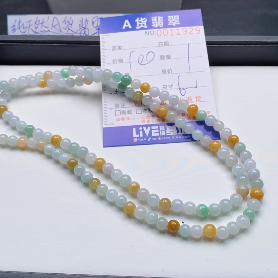 未镶嵌手链翡翠多样性