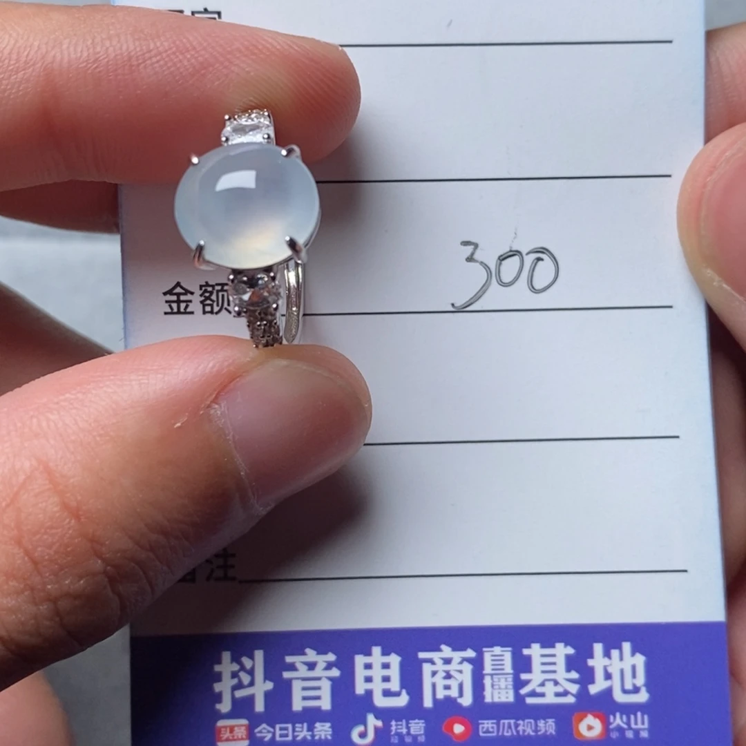 翡翠银S925镶嵌戒指